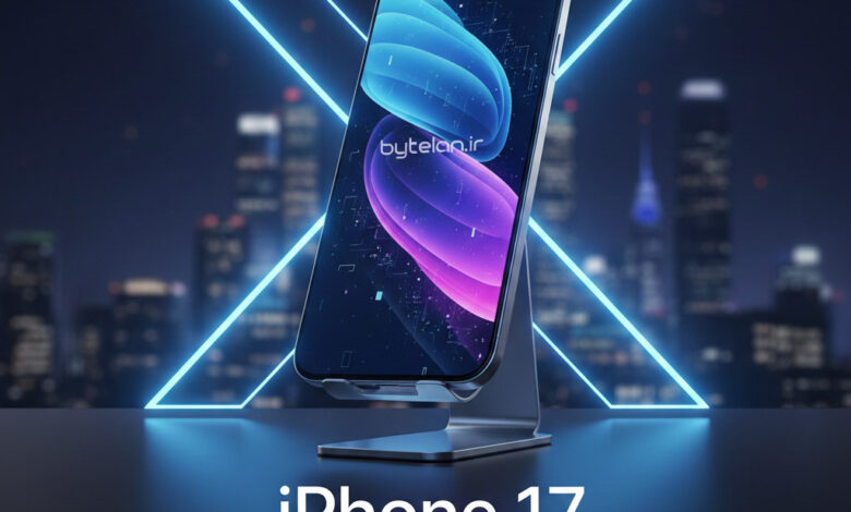 بررسی آیفون 17