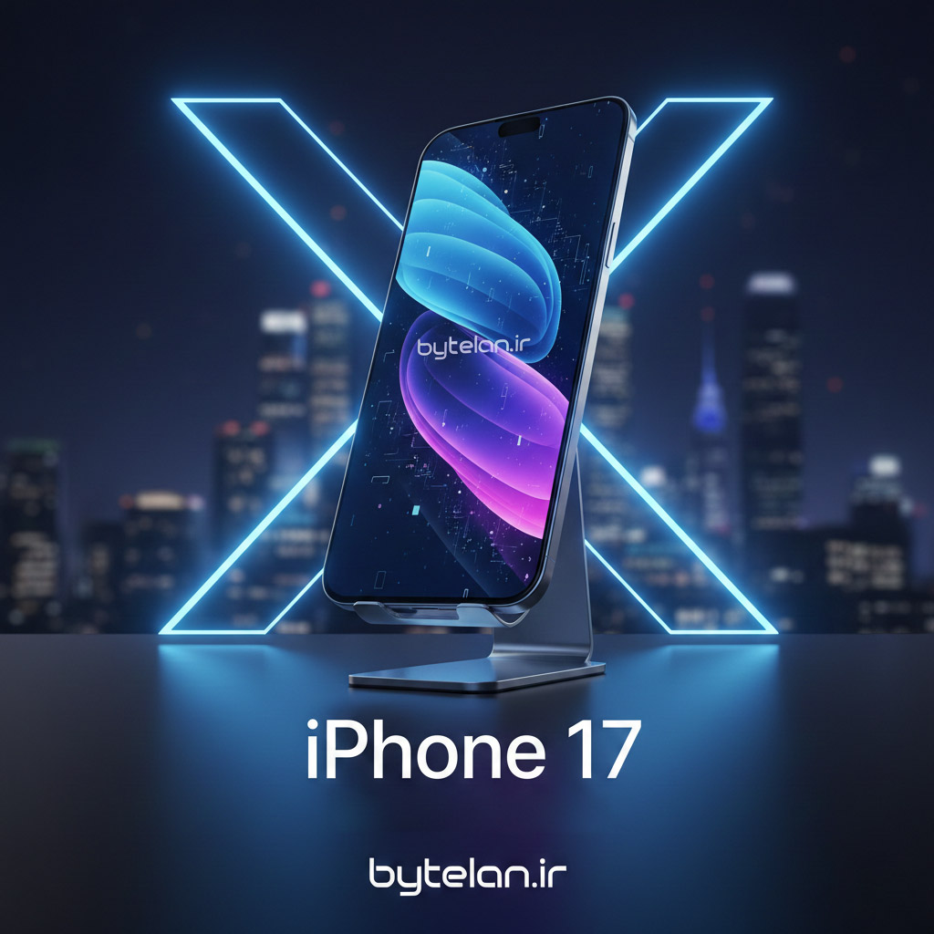 بررسی آیفون 17
